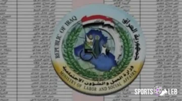 مباشر الآن.. أسماء المشمولين بالرعاية الاجتماعية 2025 تُنشر عبر منصة مظلتي الجديدة